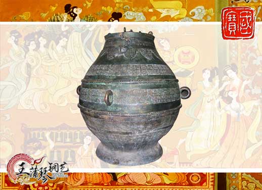 大尊缶，酒缶，中國古代最大的酒缸