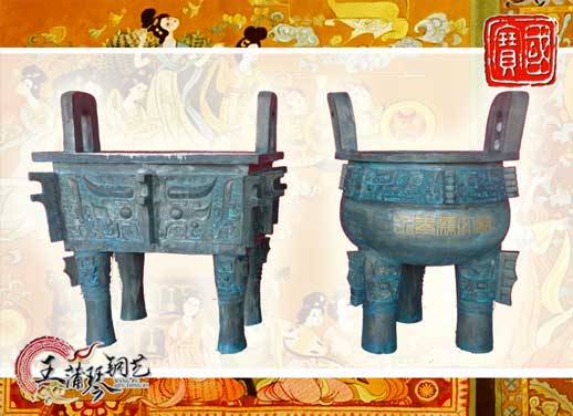 銅長方鼎、銅三足圓鼎、永泰文廟寶鼎