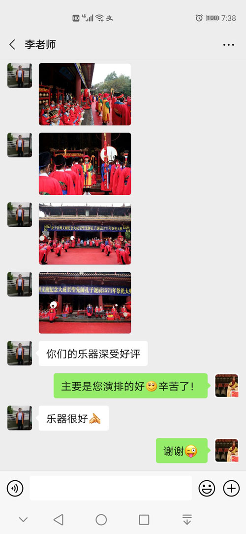 2020年古編鐘公司為客戶(hù)制作的祭孔編鐘、編磬等產(chǎn)品獲得客戶(hù)的好評(píng)。?